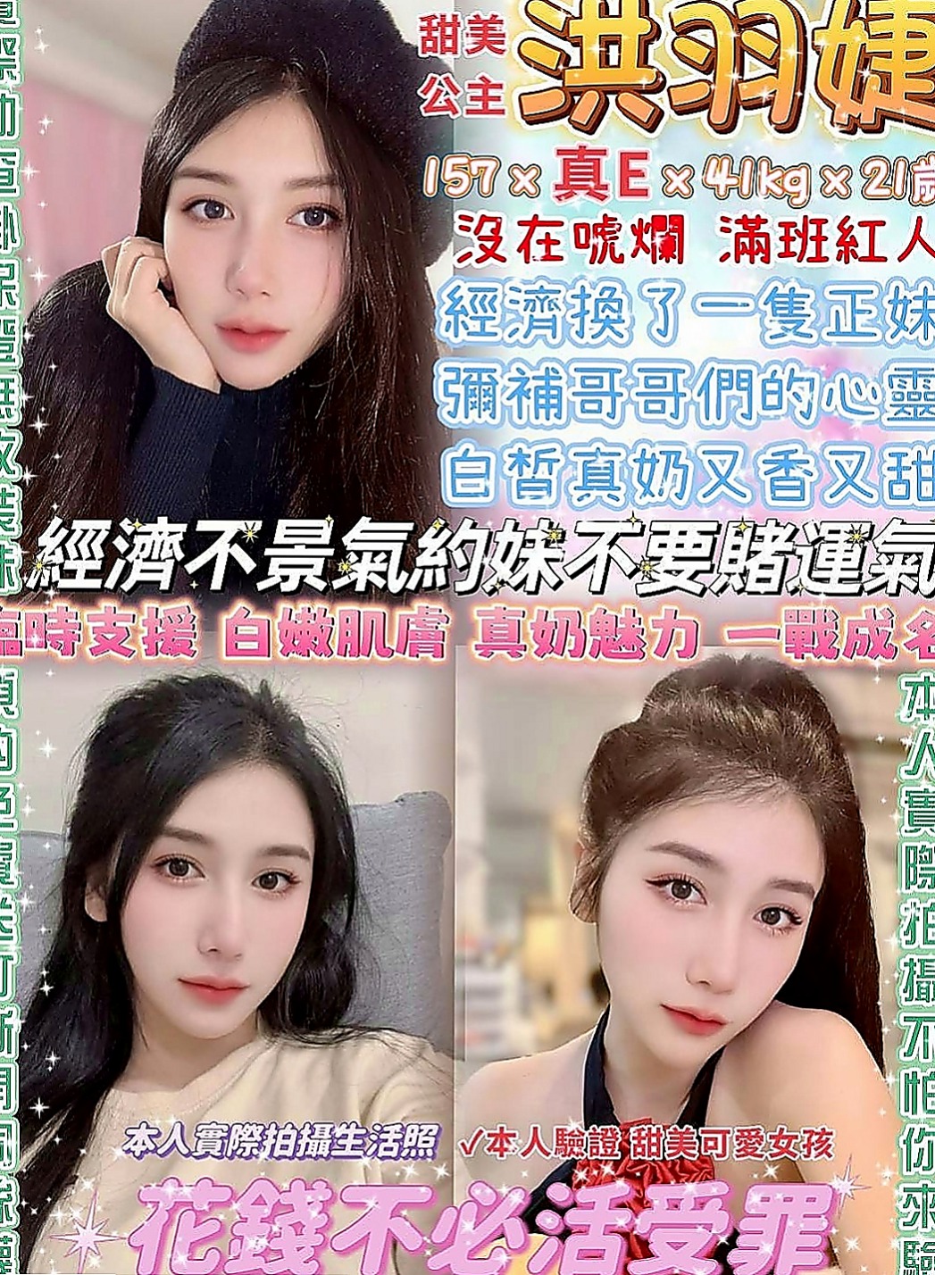 屏東外約茶|叫小姐：米妮 |老熟女|167cm|55kg|E杯|18y|