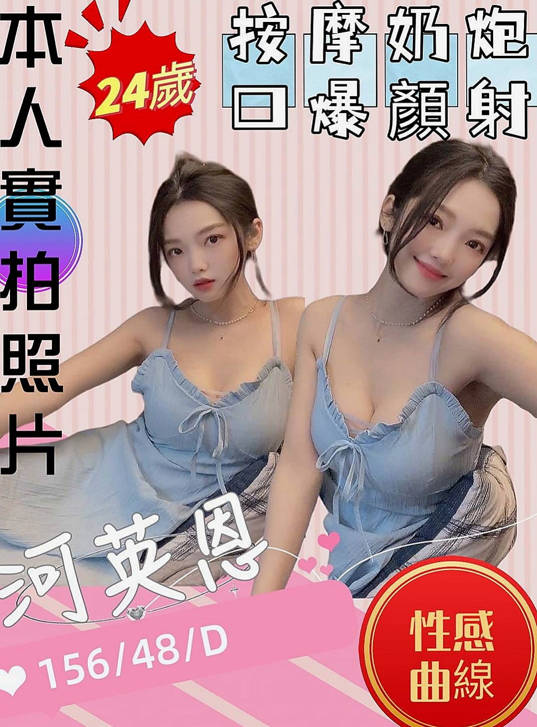 嘉義定點茶|外送茶莊：小琪 |女秘密|165cm|44kg/|C杯|24y|