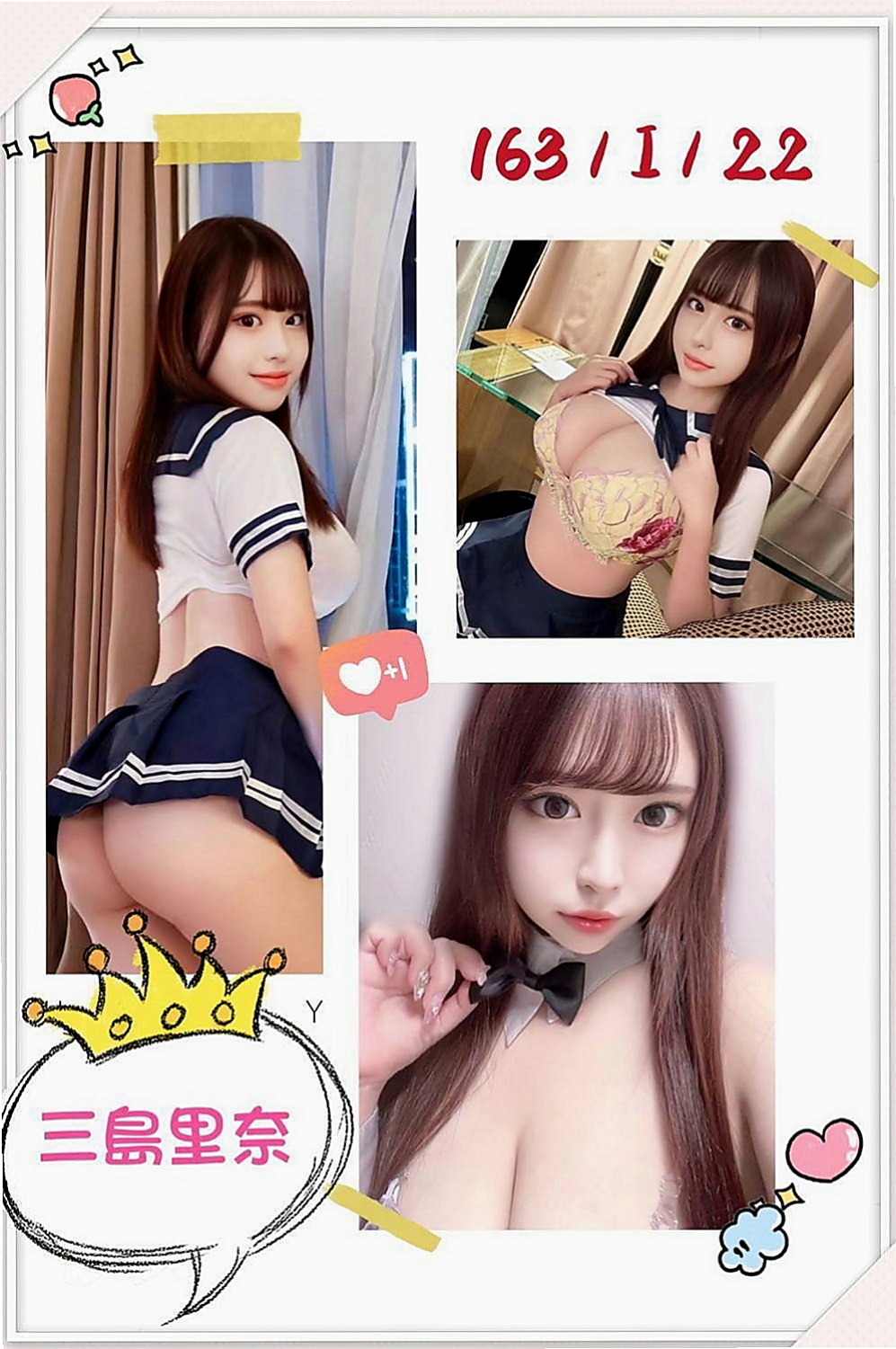 觀音外叫小姐：嘉欣 |電信公司客服|164cm|48kg|C杯|21y|