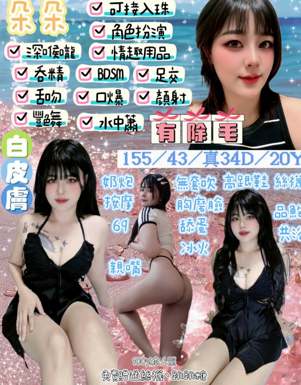 如何挑選最適合你的彰化外送茶？