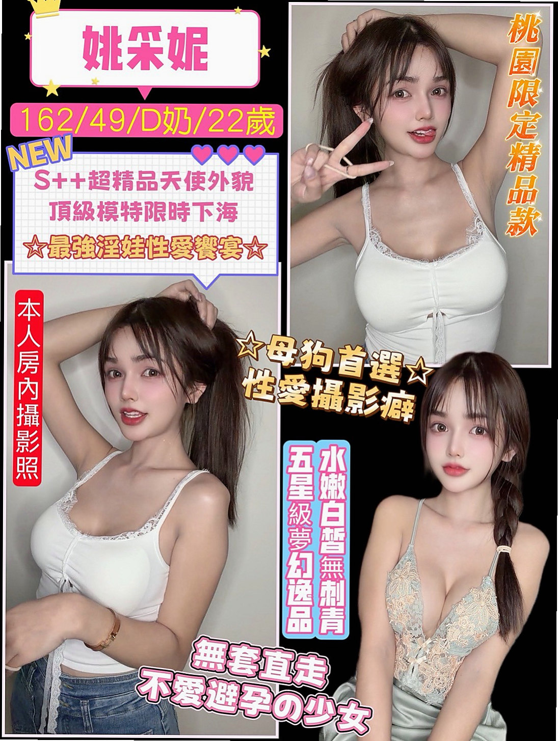 彰化外約茶 vs 其他方案，哪個更適合你？