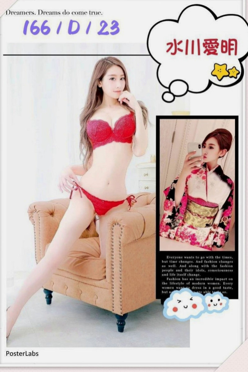 大溪小姐外約：楊子 |長腿學生妹|163cm|47kg|D杯|24y|