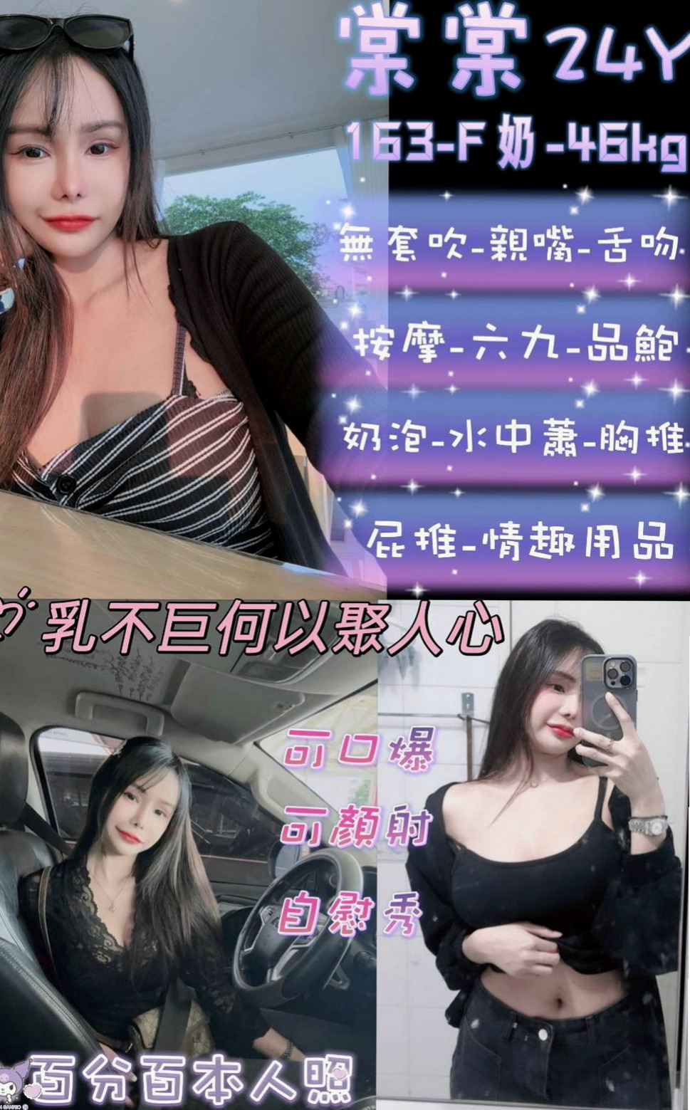 杉林外送：伊貝莎 |清秀美甲小妹妹|164cm|55kg|E杯|21y|
