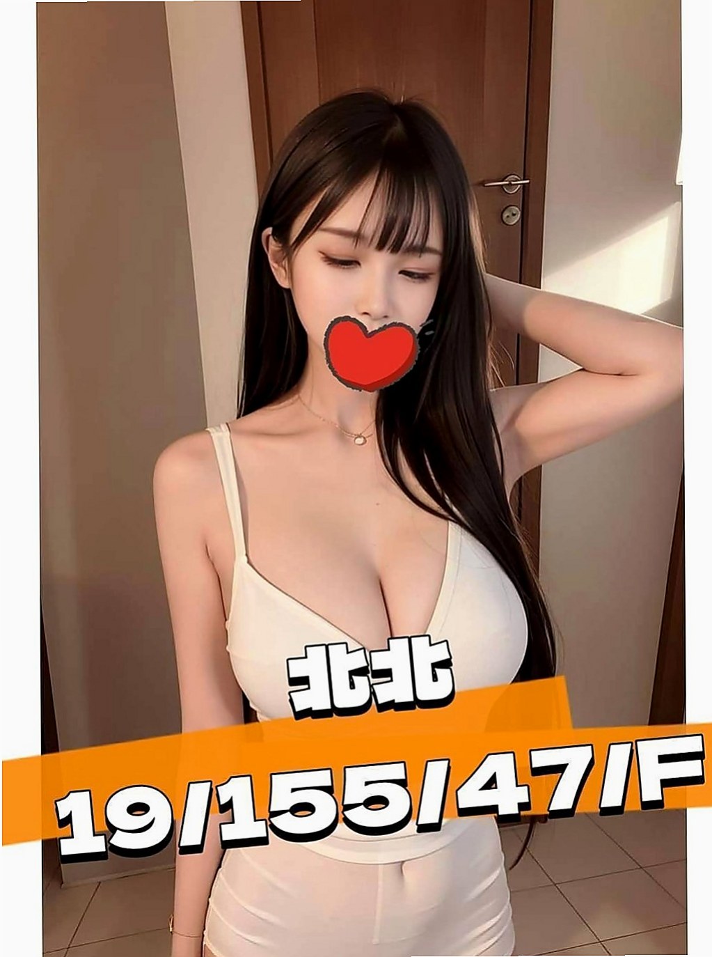仁德油壓：怡君 |XX銀行行員|165cm|45kg/|D杯|21y|