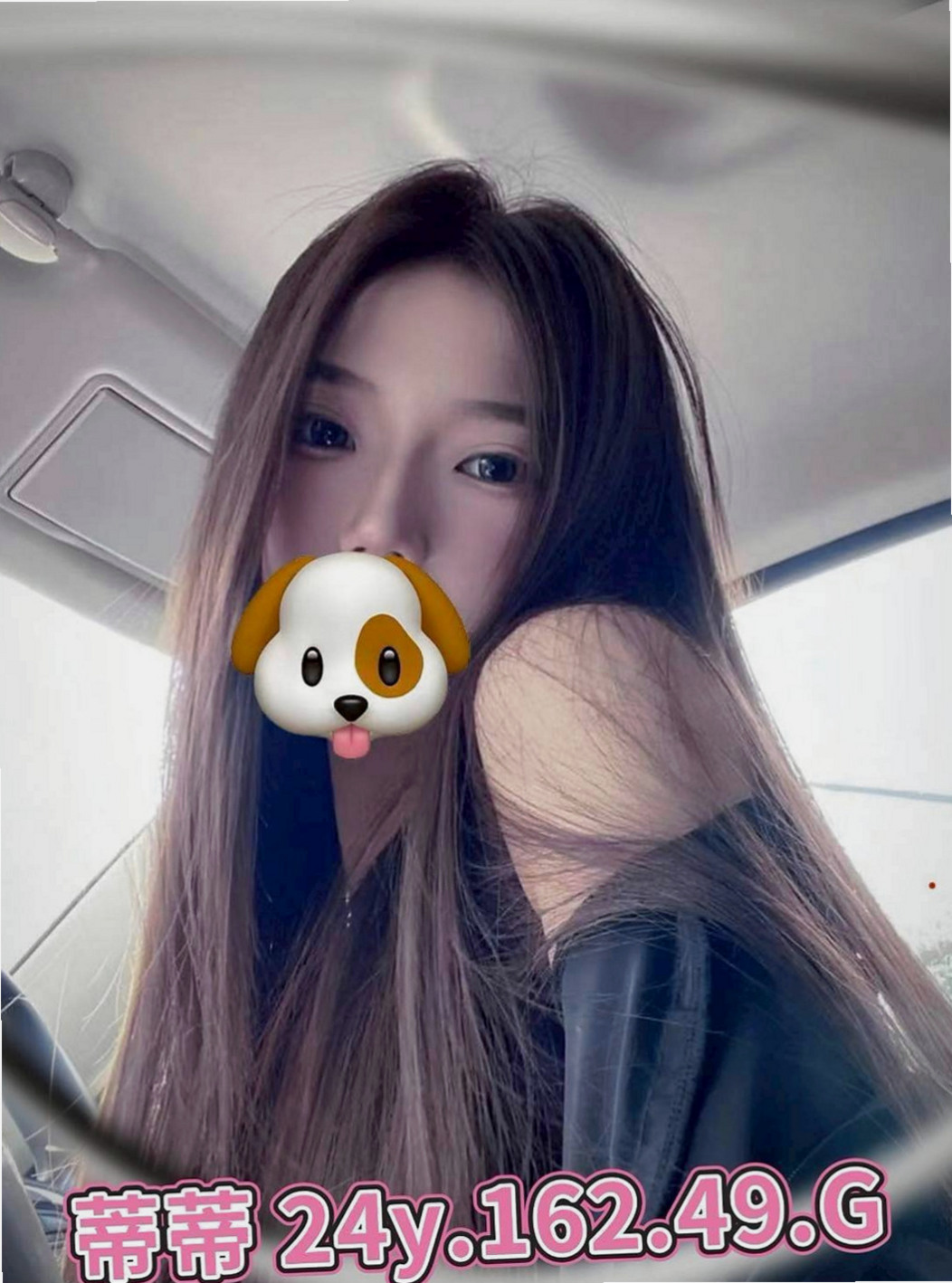 信義外賣茶：唐娜 |辦公秘書|163cm|44kg/|D杯|18y|