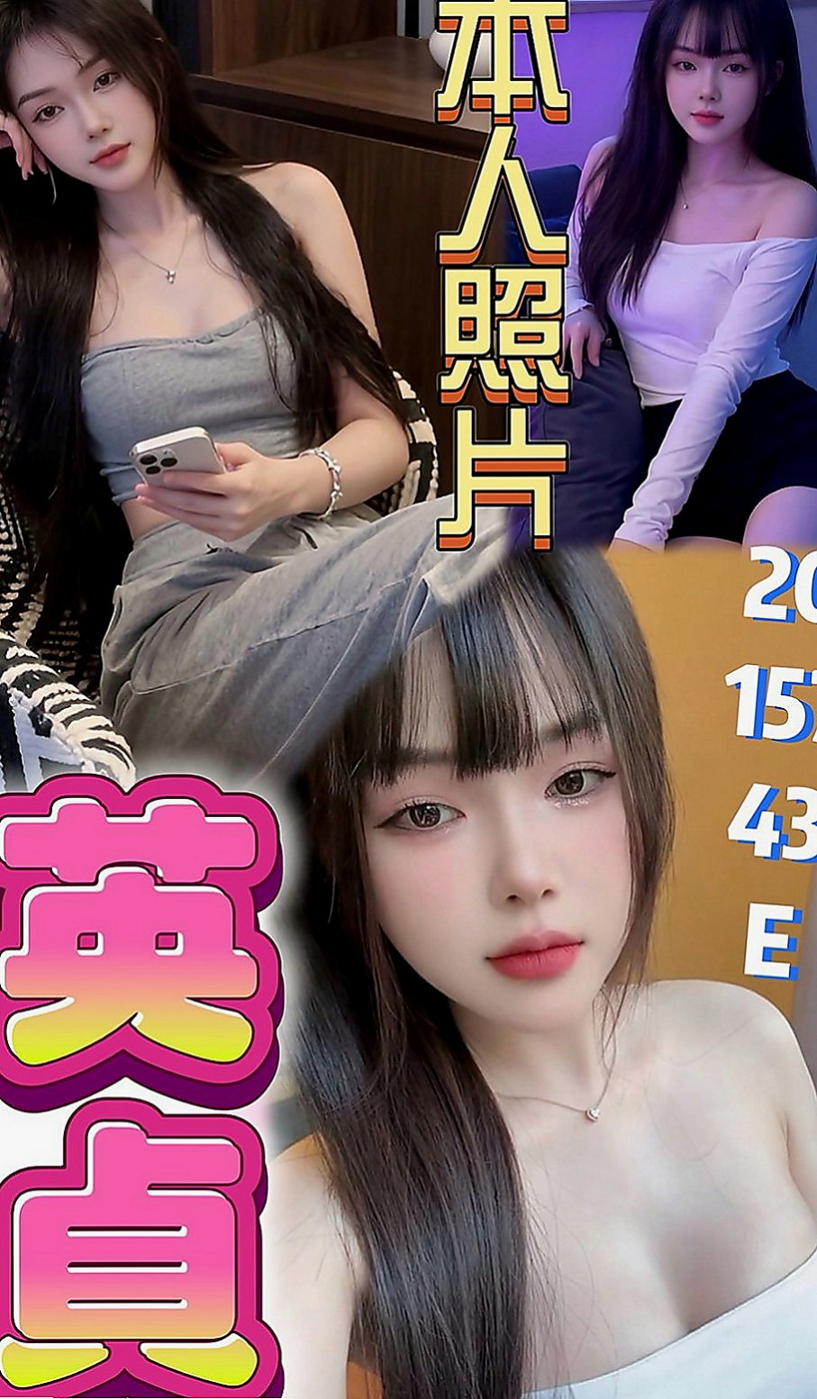 茂林找女人：言言 |按摩姐姐|163cm|45kg/|E杯|18y|